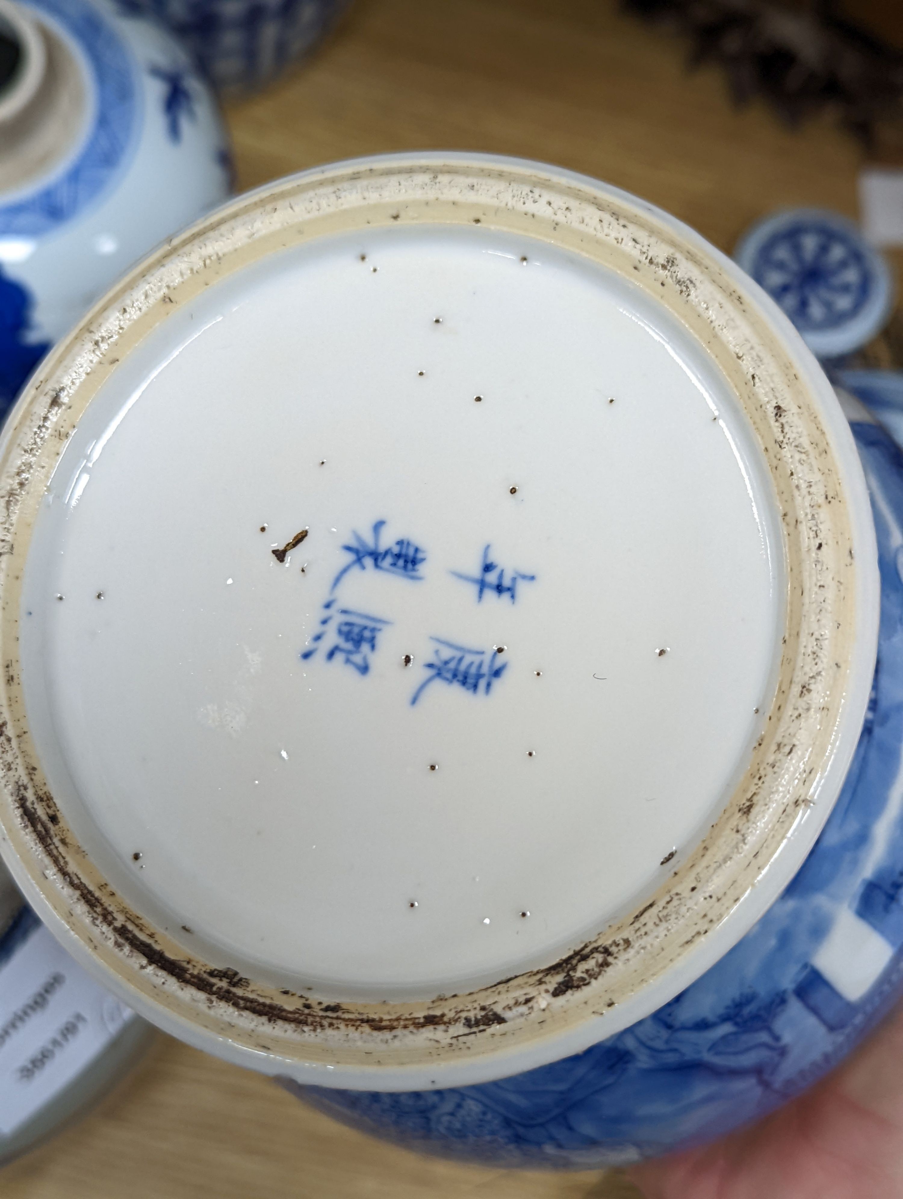 Four Chinese blue and white jars, 19th century and later